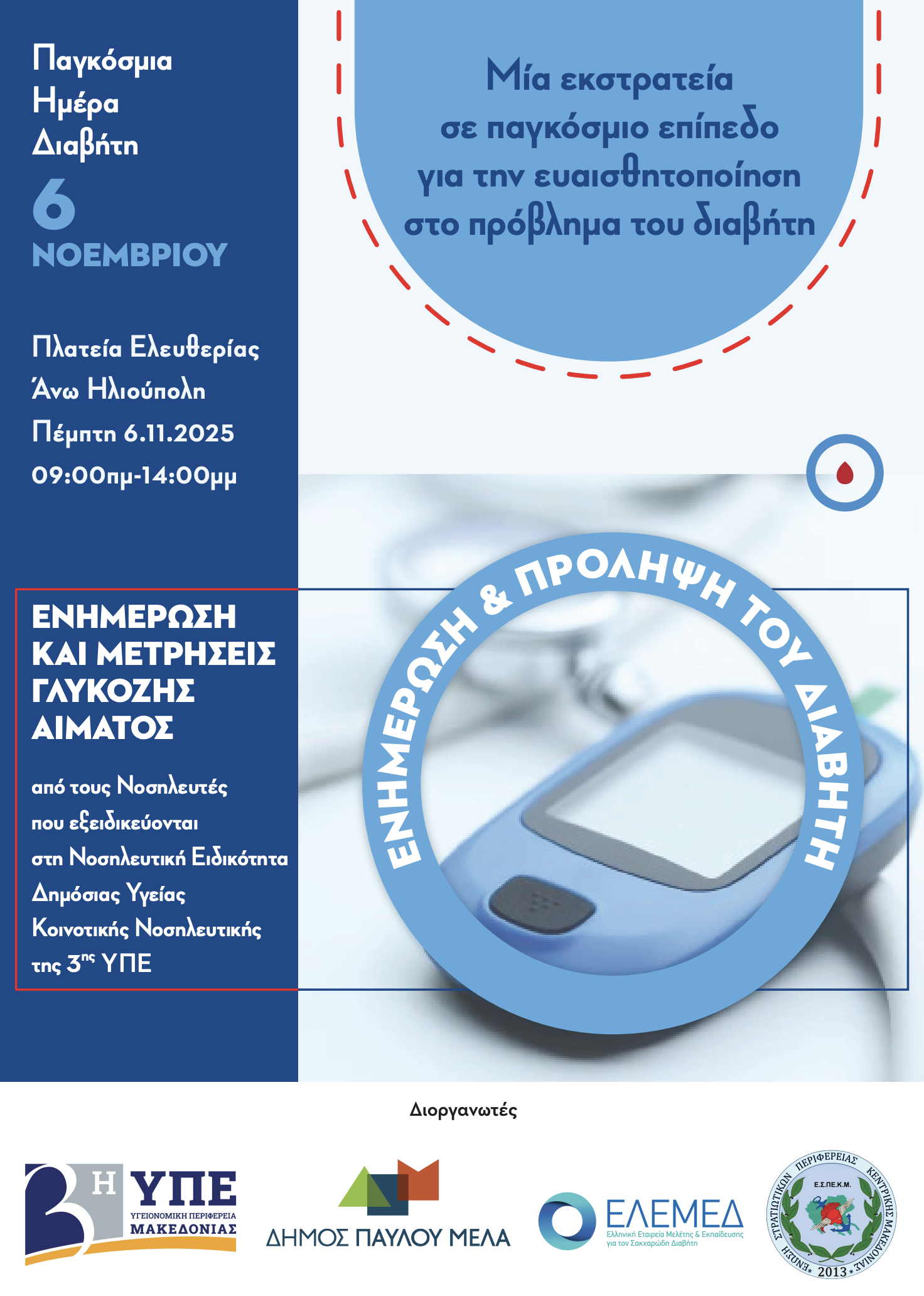 Screenshot 2025-10-23 at 12.46.09 AM