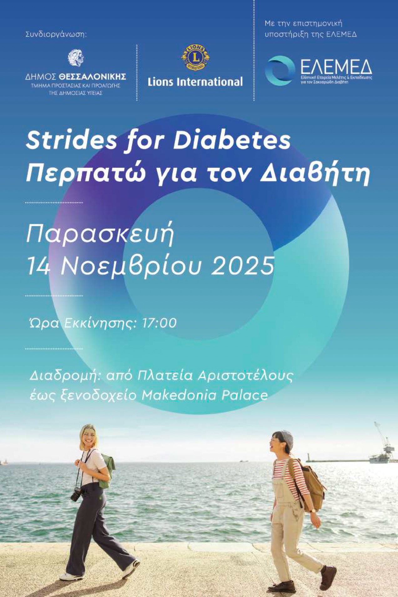 581104450_1181295427452353_8057330666945864397_n