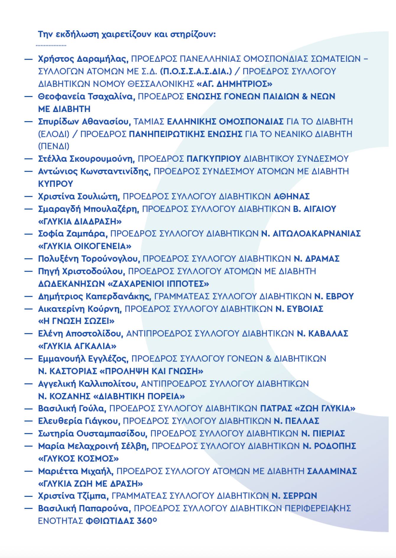 581125275_1181295870785642_9050825226670919336_n