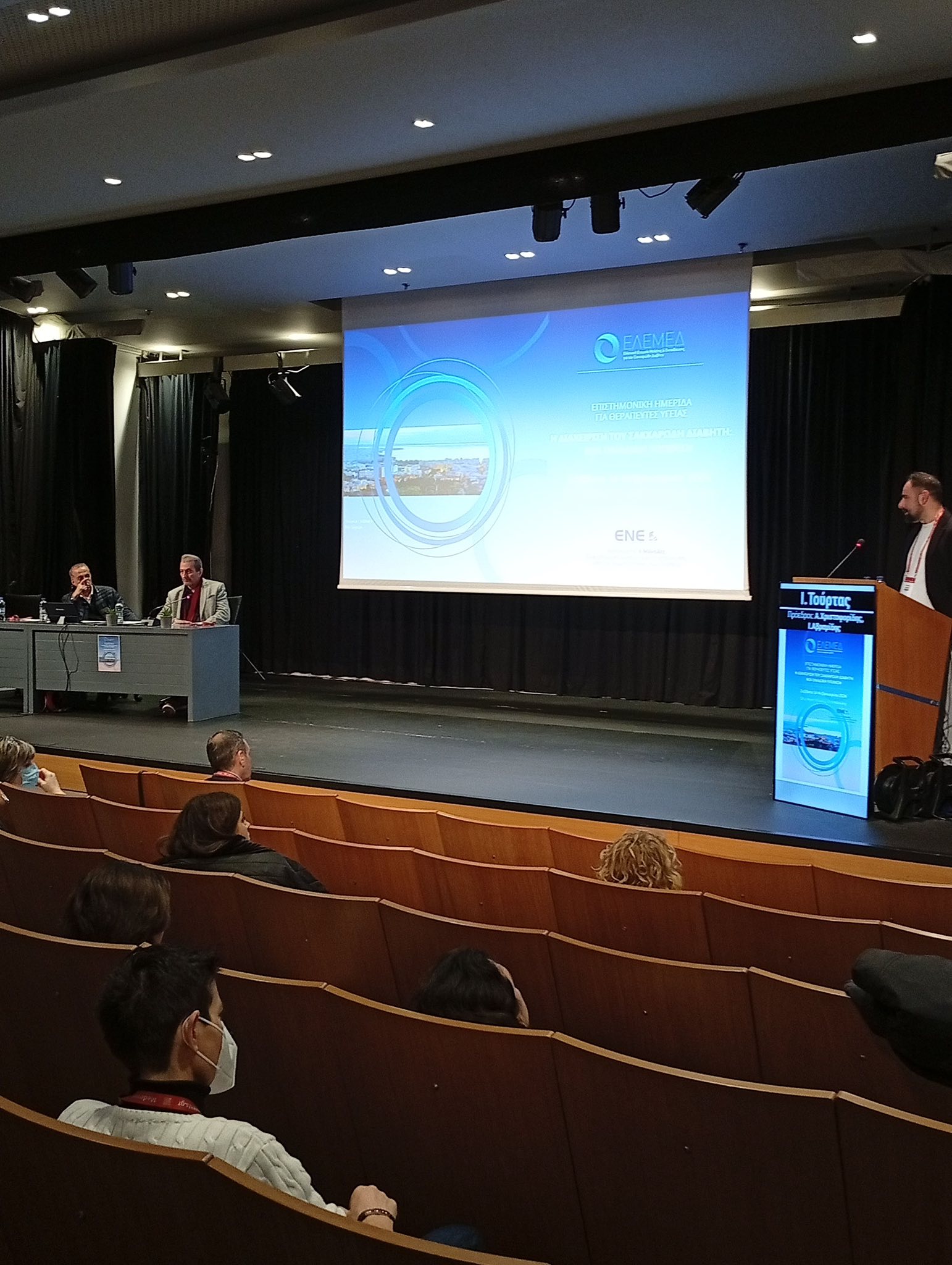 634395962_1255136356734926_4645405648201455739_n