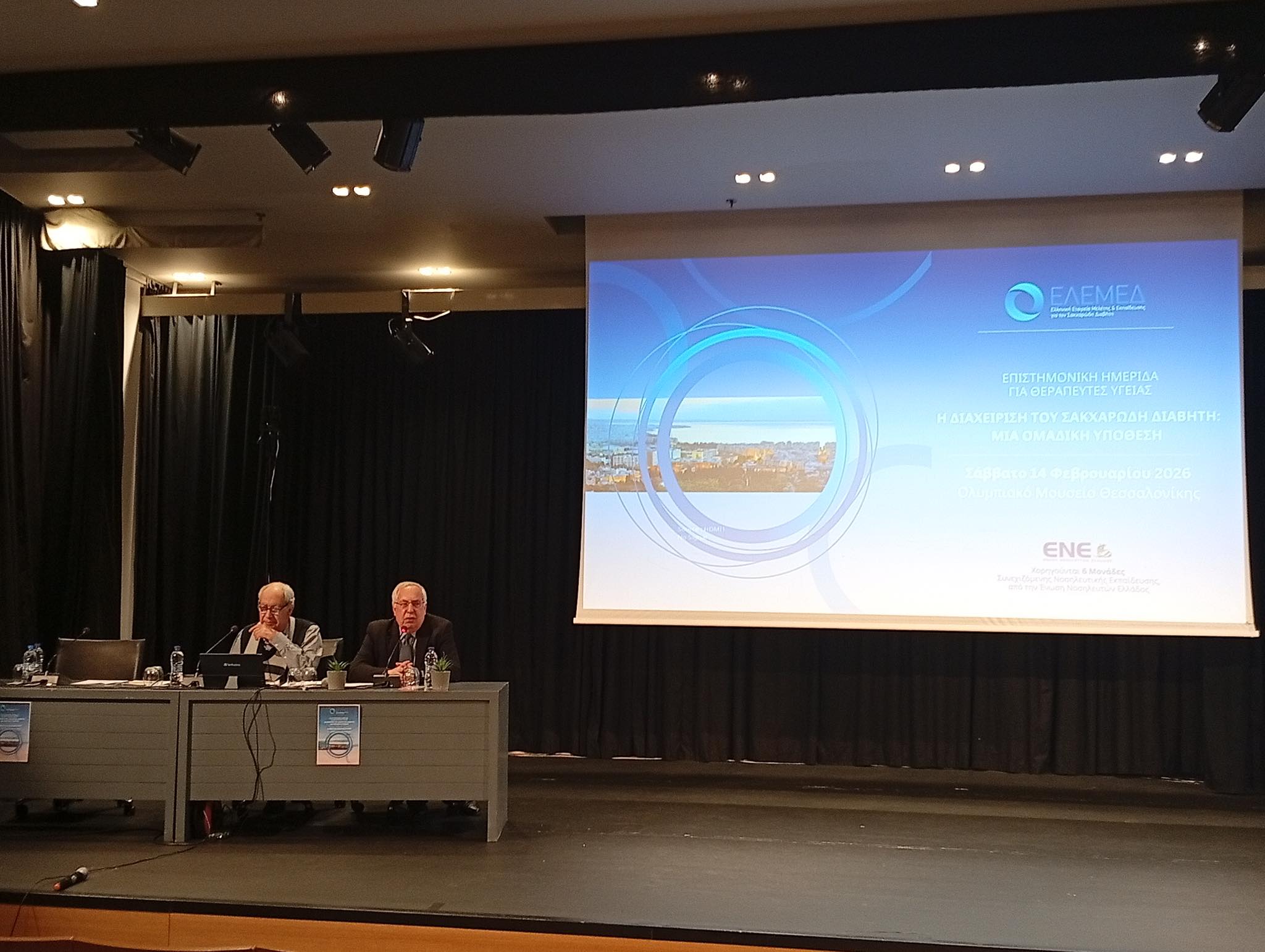 634470547_1255514020030493_1554182387113494911_n