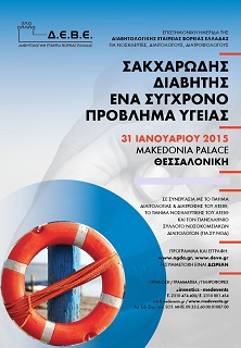 poster.new.28.1.15.site