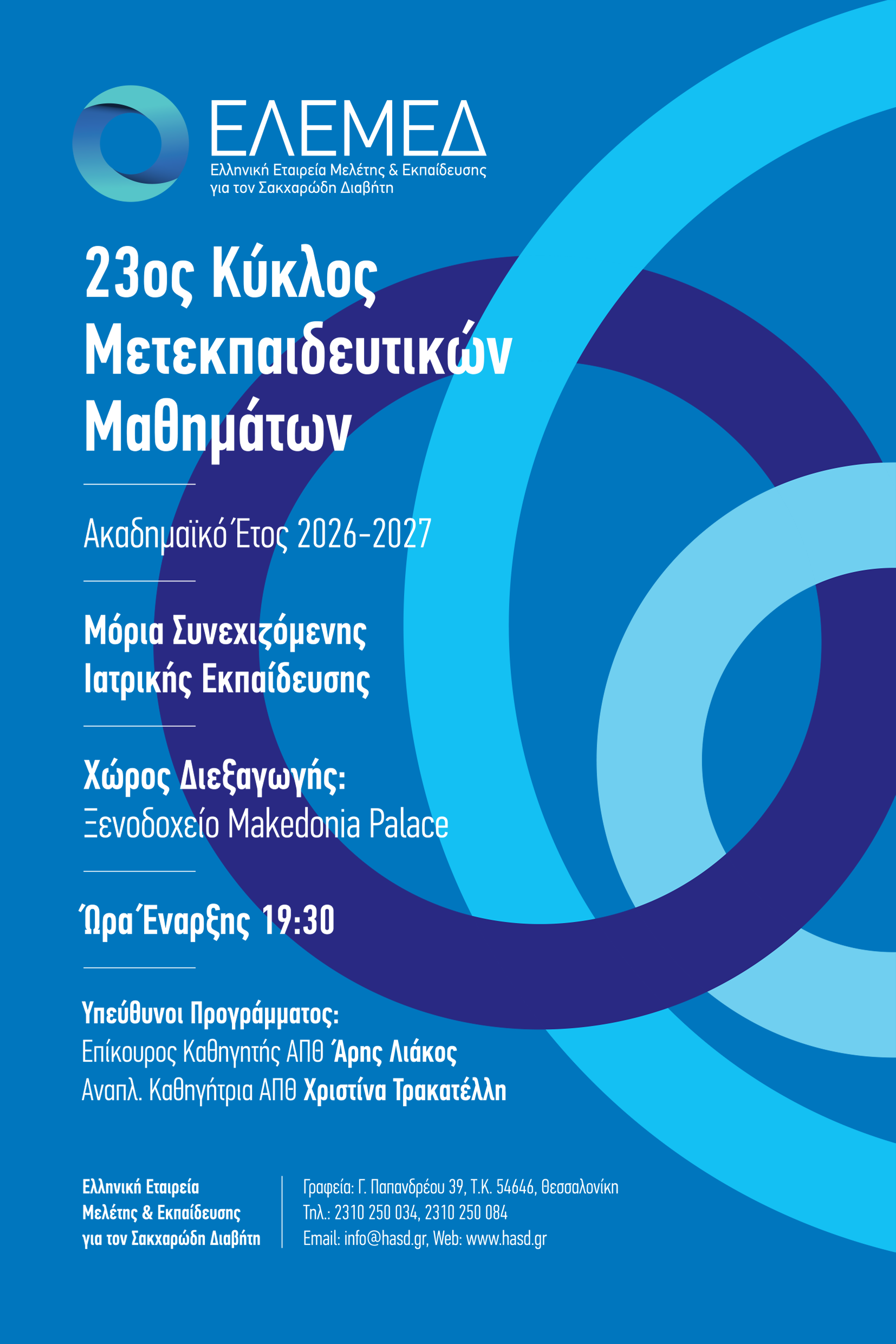 Poster_23rdCycle_CoursesHASD2026-27